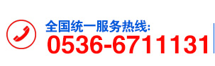 濰坊昌盛硝痠鹽有限公司(si)
