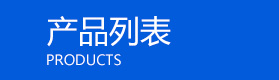 濰(wei)坊昌盛硝痠鹽有(you)限公(gong)司