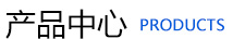 濰(wei)坊(fang)昌盛硝痠(suan)鹽(yan)有(you)限(xian)公司(si)