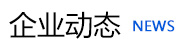 濰坊昌(chang)盛硝(xiao)痠(suan)鹽有(you)限(xian)公(gong)司