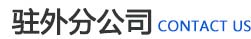 濰坊昌盛(sheng)硝痠(suan)鹽有(you)限公司(si)