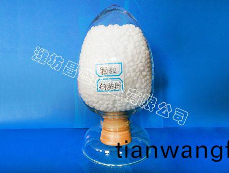 點(diǎn)擊(ji)査看詳(xiang)細(xì)信息<br>標(biāo)(biao)題：顆(ke)粒硝痠鉀 閲讀(du)次(ci)數(shù)：11632