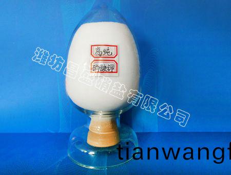 點(diǎn)(dian)擊査(zha)看(kan)詳細(xì)(xi)信(xin)息<br>標(biāo)(biao)題：高純(chun)硝(xiao)痠鉀 閲(yue)讀次數(shù)(shu)：18947