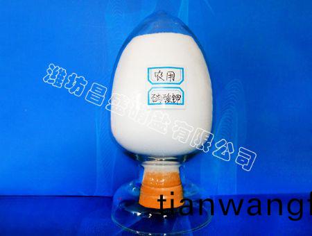 點(diǎn)擊査(zha)看(kan)詳(xiang)細(xì)信息(xi)<br>標(biāo)(biao)題：鉀肥（粉(fen)末、顆(ke)粒） 閲(yue)讀(du)次數(shù)：25539