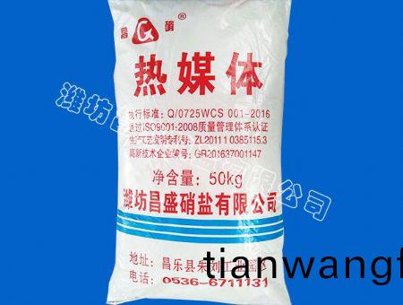 點(diǎn)(dian)擊査看詳(xiang)細(xì)(xi)信息<br>標(biāo)(biao)題(ti)：高純(chun)導(dǎo)(dao)熱熔鹽(yan) 閲讀(du)次數(shù)(shu)：8608