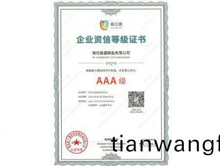 點(diǎn)擊査看(kan)詳細(xì)(xi)信(xin)息(xi)<br>標(biāo)題：AAA級(jí)(ji) 閲(yue)讀(du)次數(shù)：1898