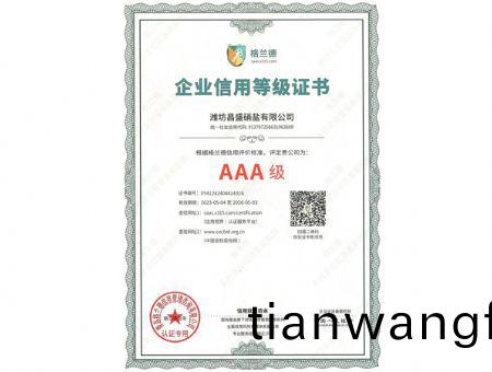 點(diǎn)(dian)擊(ji)査(zha)看詳細(xì)信息<br>標(biāo)題(ti)：AAA級(jí)(ji) 閲(yue)讀(du)次數(shù)(shu)：1857